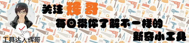 实用五金小物件,居家实用五金小物件