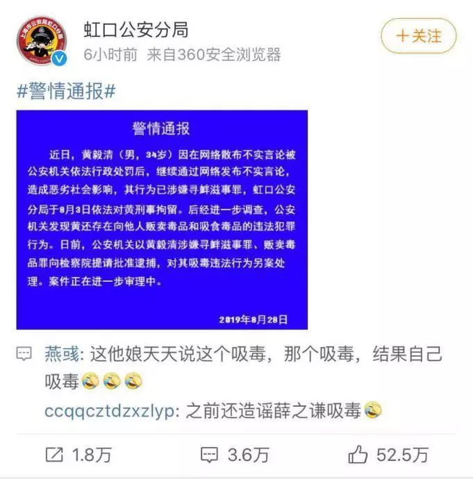 黄毅清爆料黄奕内容,黄毅清被捕后黄奕首露面