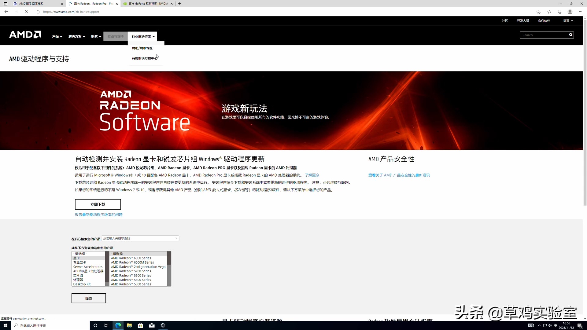 u盘安装微软原版win10系统,微软平板怎么安装win10系统