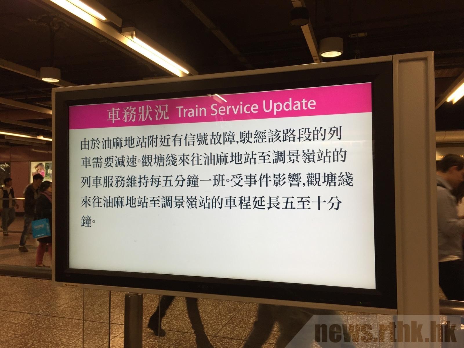 港铁能靠票价赚钱吗,港铁加价涨幅幅度