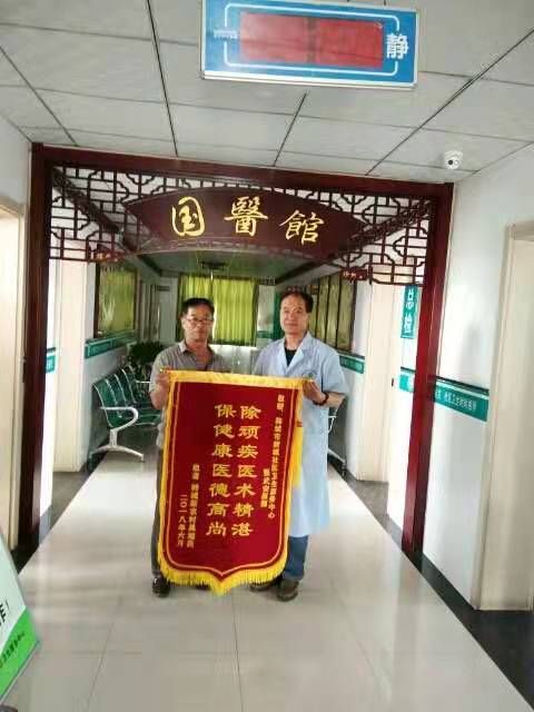 韩城卫健：“国粹”在基层开花结果