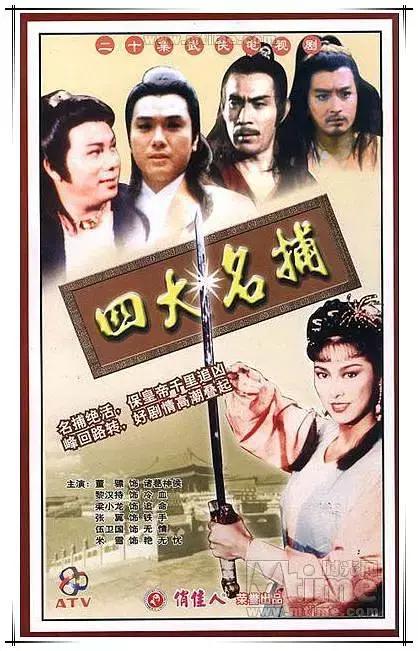 金庸武侠江湖,细说武侠