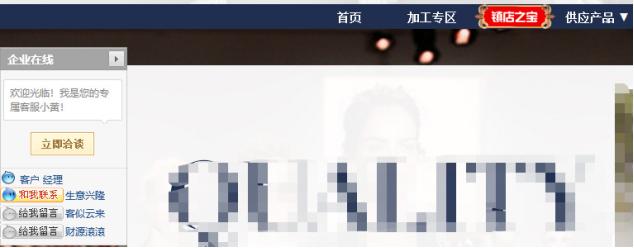 1688店铺运营零基础怎么学习,1688店铺新手入门教程