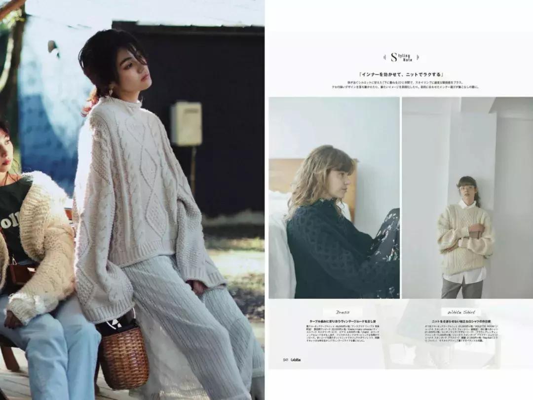 这四件衣服你会选哪件,好看的50件毛衣