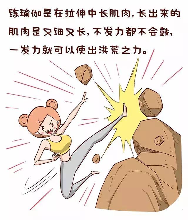 练瑜伽减肥快还是跑步减肥快,练瑜伽真的可以塑身吗