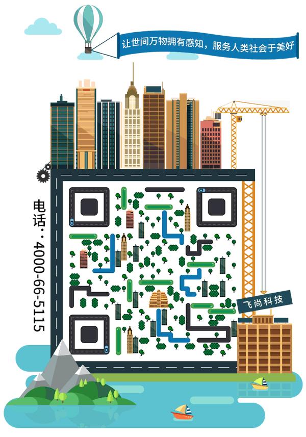 飞尚舞台——“职”等你来