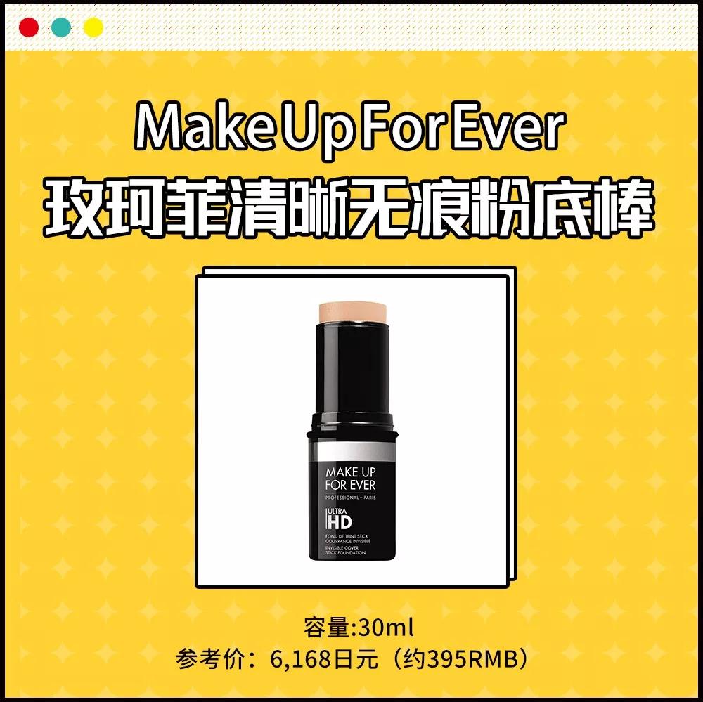 女生心照不宣的小秘密，随身携带的“小棒棒”~使用方便不尴尬