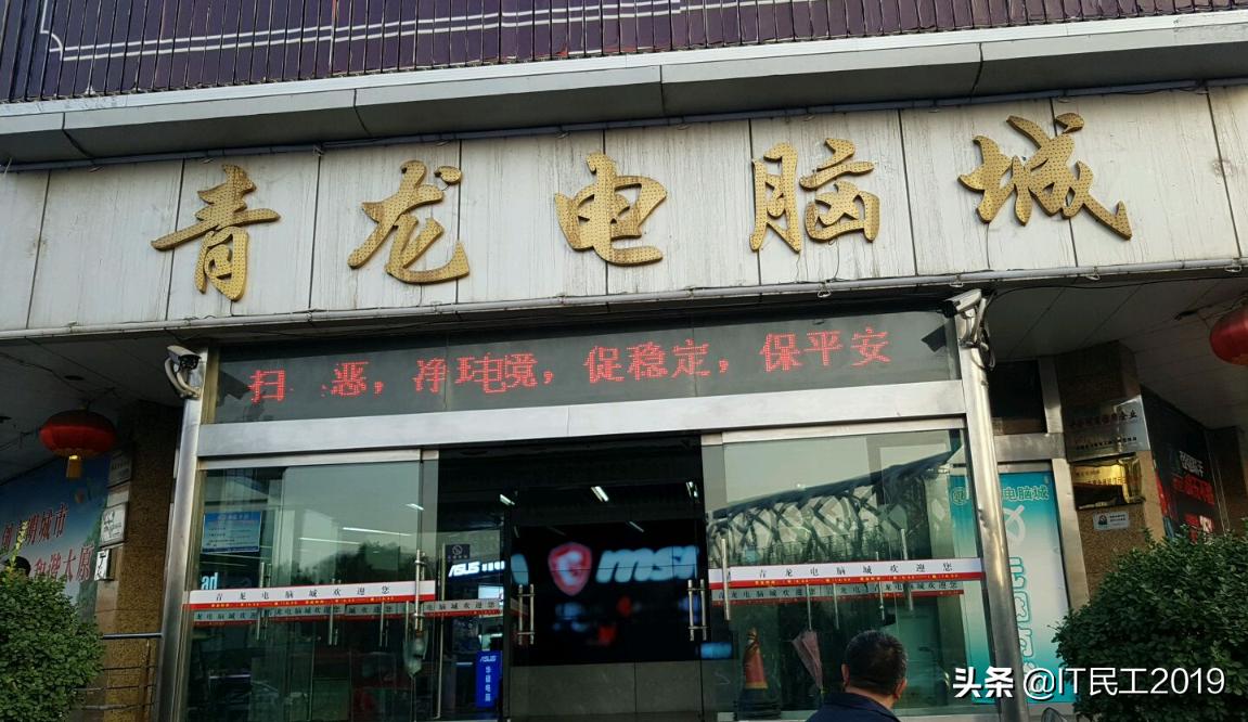 2022年电脑配件走势,2023年电脑配件行情