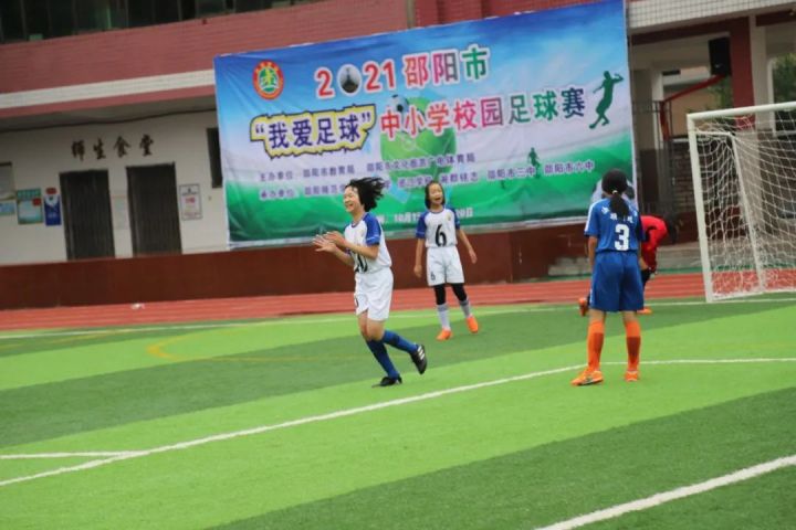 湘郡铭志学校足球联赛,邵阳市湘郡铭志足球