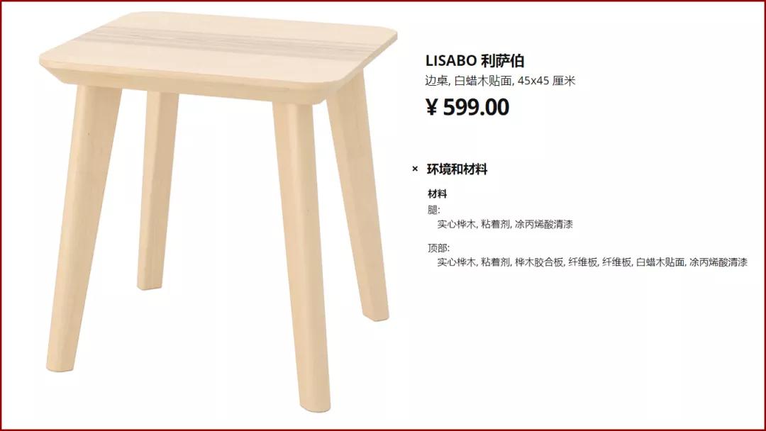 为什么宜家这么便宜,宜家真的便宜吗