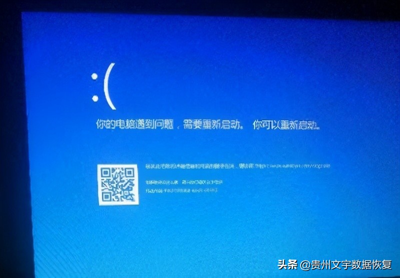 windows10如何关硬盘格式化,win10硬盘格式化了资料还能恢复么