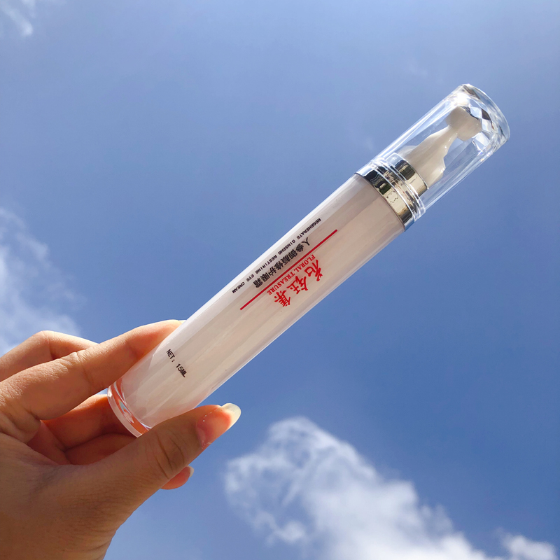 推荐适合四十岁用的保湿抗皱眼霜,40岁左右适合用什么眼霜