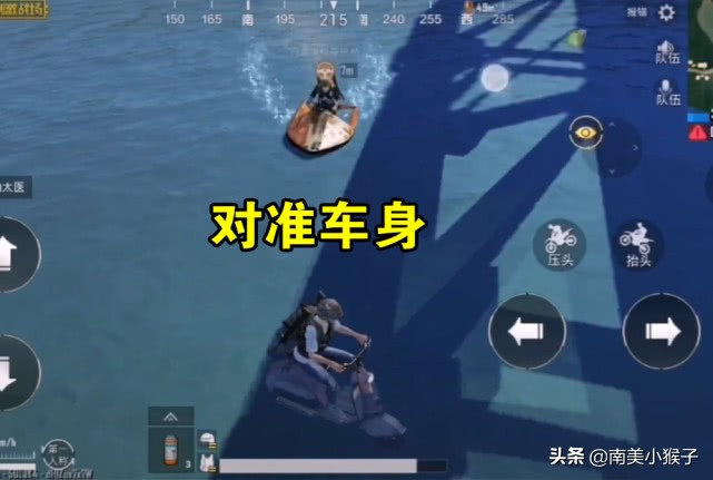 刺激战场喝烫水,刺激战场装甲车可以开到水里去吗