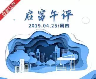 启富投顾股市最新消息,启富证券最新信息
