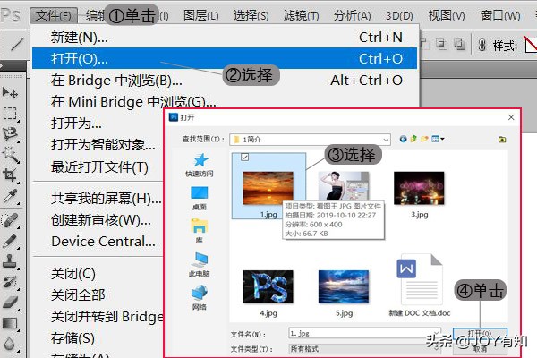 photoshop修完图以后如何保存,photoshop如何储存图像