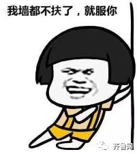 “快点说,我忙着呢!”山东市场监管局给美团外卖反映问题,被怼