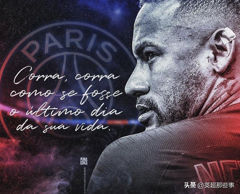 内马尔疯狂球迷,内马尔球场观众嘘声变欢呼声