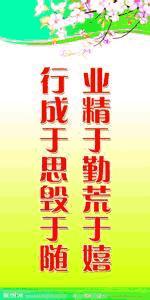 创业路上与你同在感悟分享,创业有道作品原声