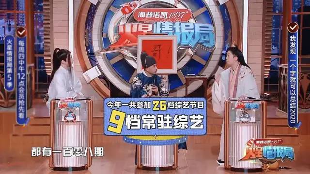 杨迪学业水平,杨迪自曝曾被班主任踢出尖子班