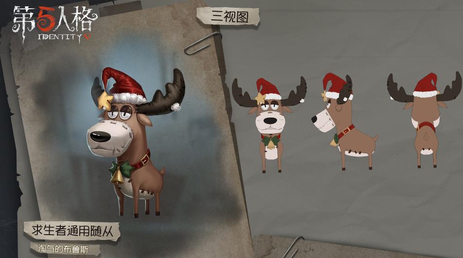 第五人格艾米丽新圣诞节皮肤,第五人格圣诞节角色有哪些皮肤