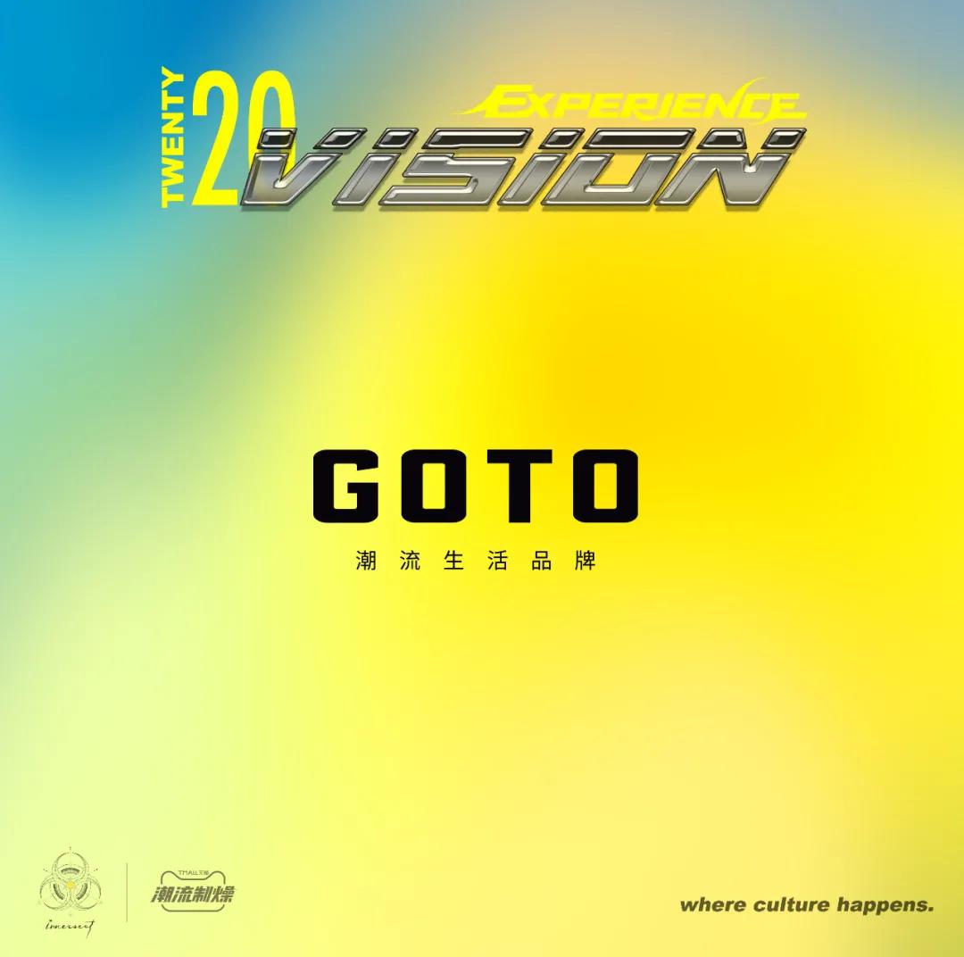 苦闷的2020年最后一个月，就让INNERSECT来一拳结束