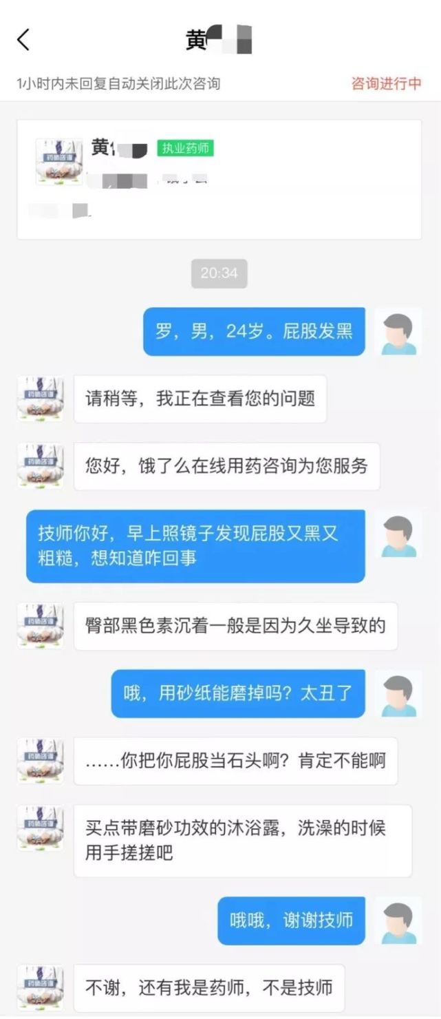如何去除颈部吻痕,老婆脖子上发现痕迹怎么处理