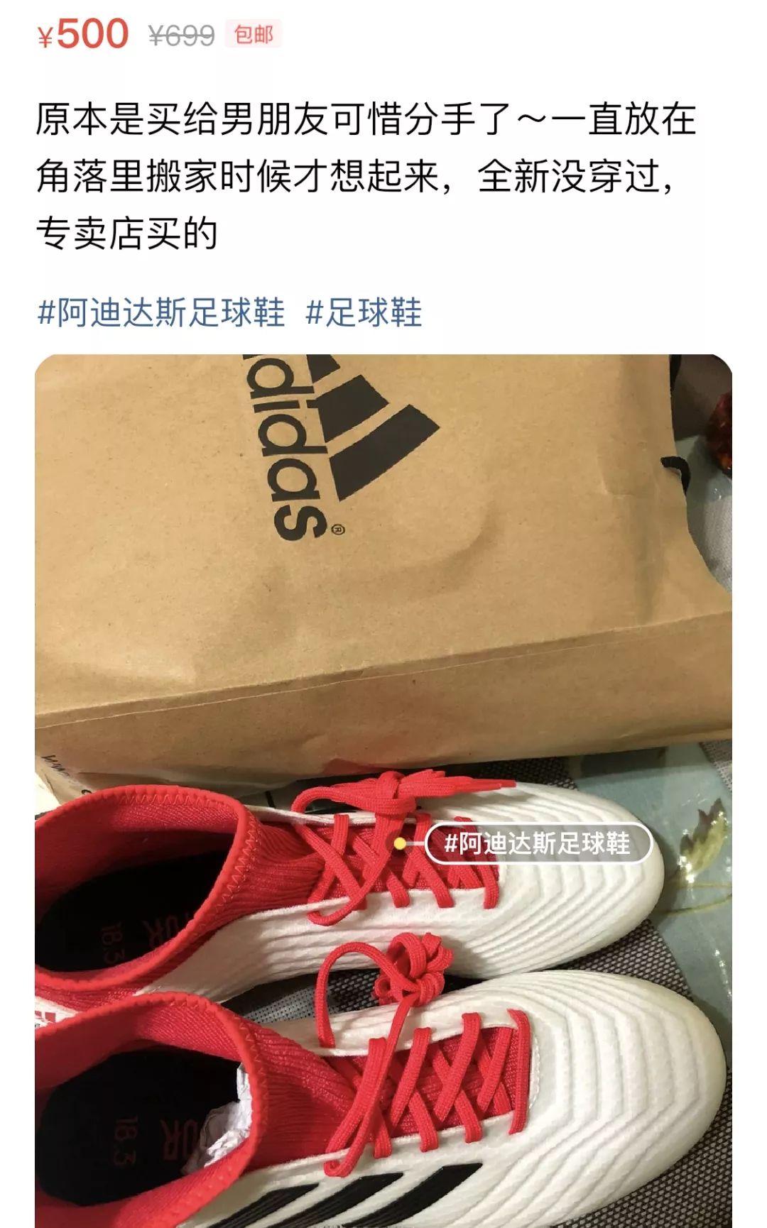 代相亲和求挨骂的闲鱼奇葩卖家，你们是认真的吗？