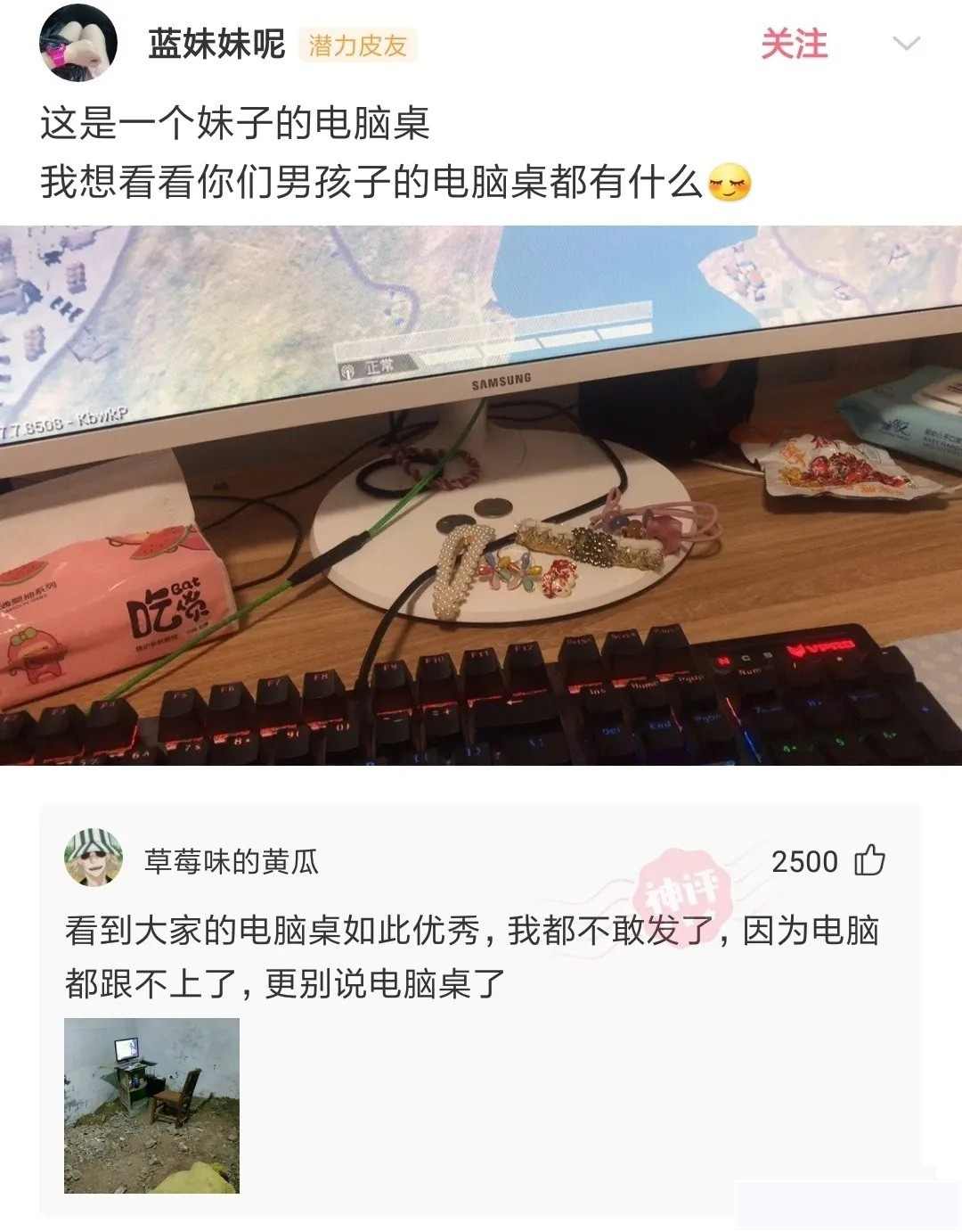 很好奇为什么同样暴露的情况下，穿内衣会害羞，而比基尼不会呢？