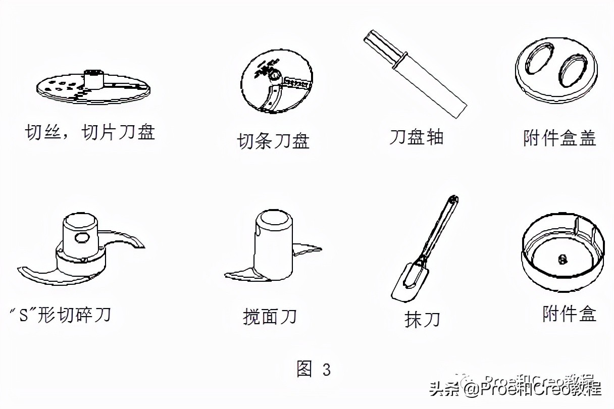 creoproe电气设计,creo家电产品结构设计