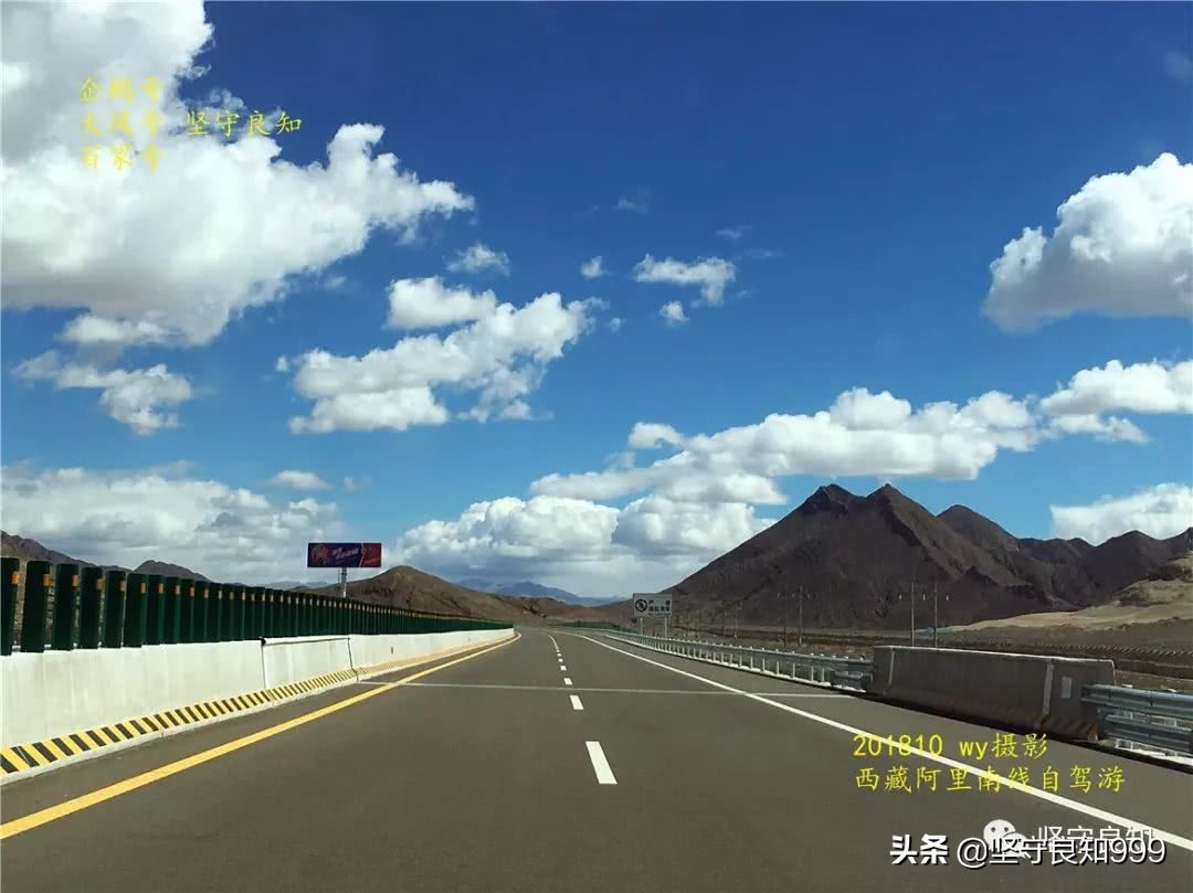 阿里大环线西藏圆梦之旅,西藏阿里南线7天详细攻略