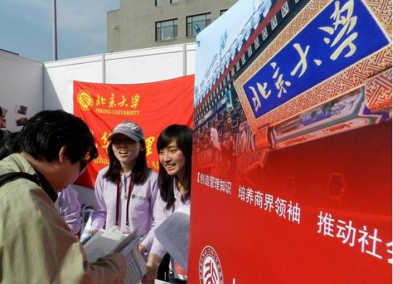 男生考上北大女朋友怎么办,男生带女朋友被北大录取