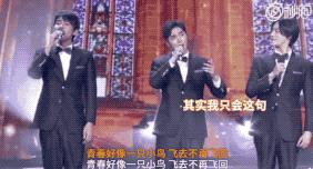 一开始我以为爱上了实力派，没想到他们还全是梗王