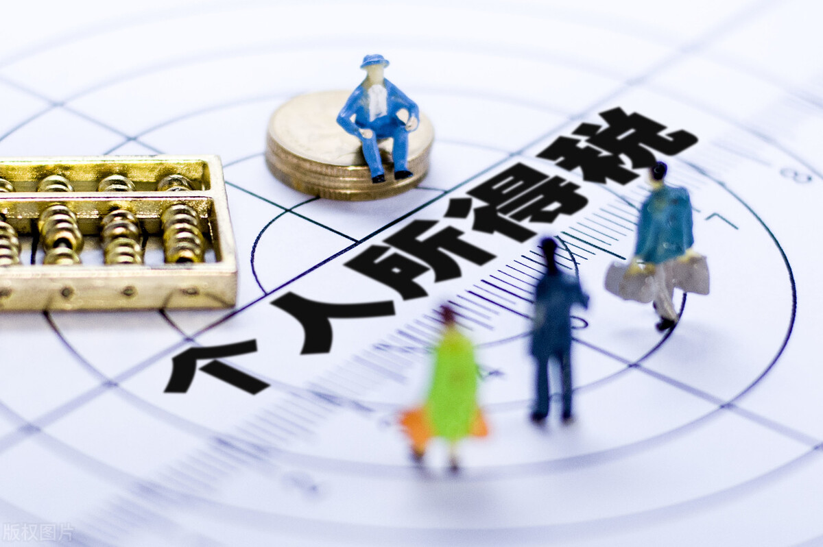 金税四期又有新动作！即日起，这九类企业将被列为重点稽查对象