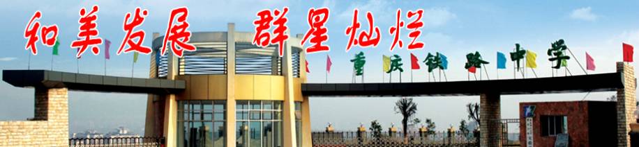 九龙坡区有多少个中学,九龙坡区实验外国语学校田坝中学