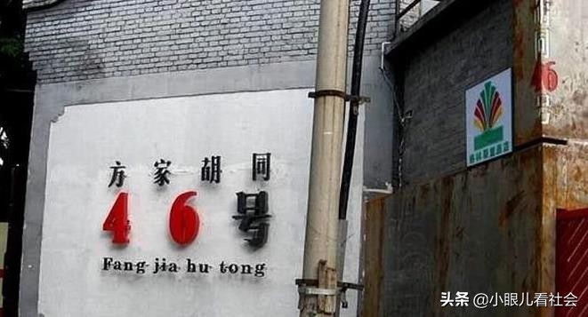 北京交道口,浅谈沟通礼仪