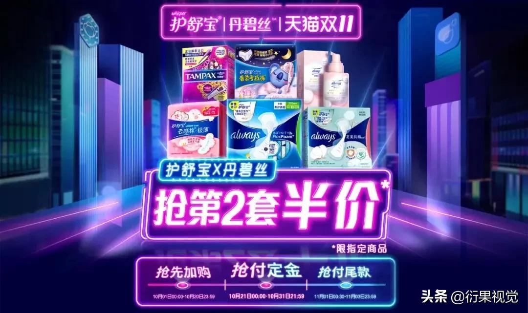 各大知名电商网站设计风格和内容,现在流行的电商设计风格