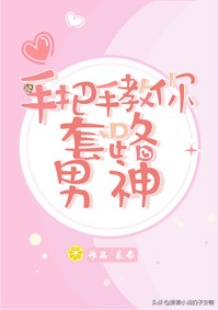 鐭瘒灏忚鏈堜寒,鐭瘒灏忚鍚堥泦鐫″墠