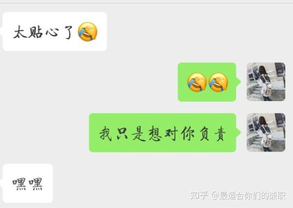 手机做什么兼职靠谱,大学生兼职靠谱