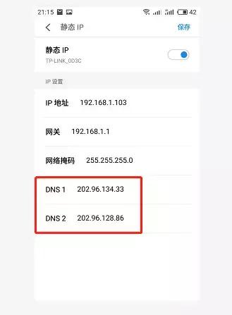 华为手机网络加速设置,华为手机网速慢怎么办