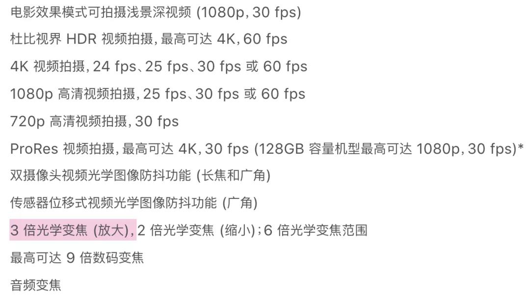 小技巧拍照教程,手机拍照模糊怎样才能变清晰