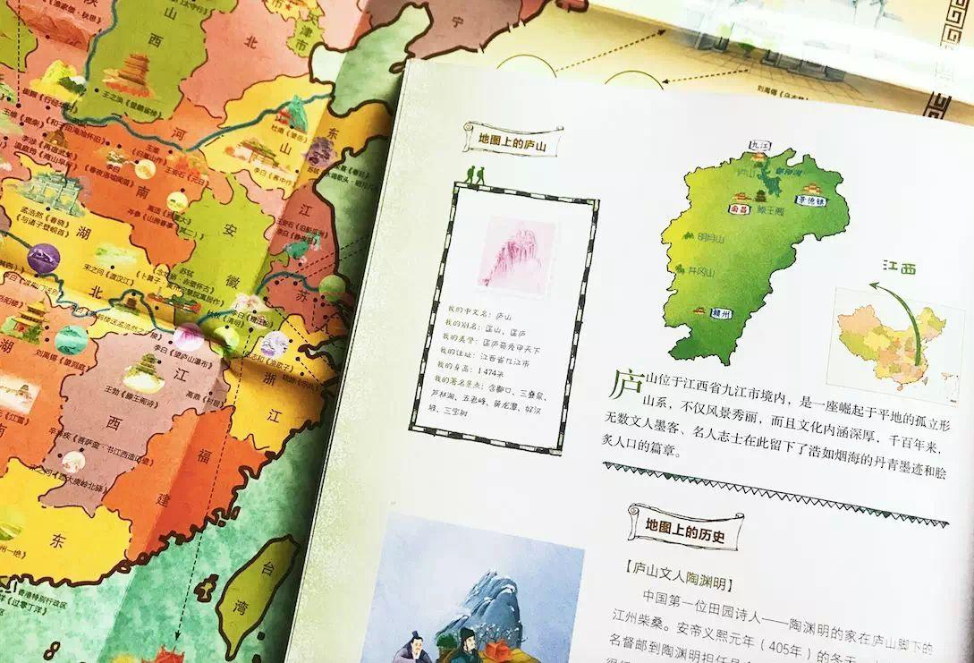 古代诗人一生到过的地方,古代诗人旅行足迹地图