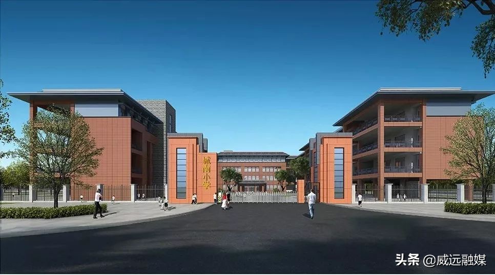 威远孩子们的福音：南晖小学、春晖幼儿园来了！何时投入使用？