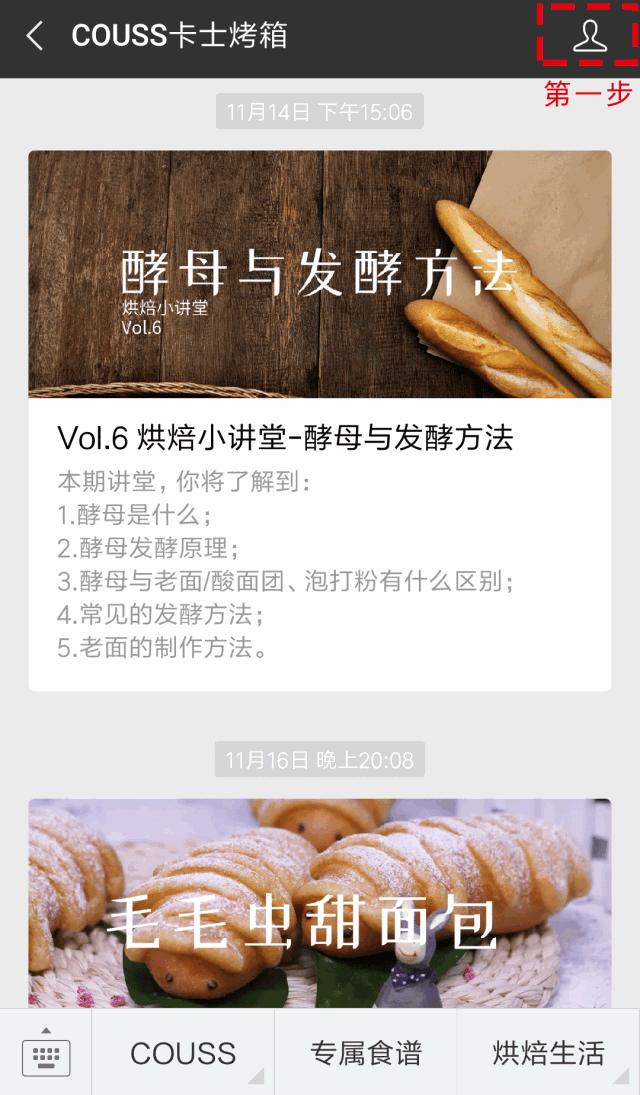 风靡全球的冰淇淋三明治,马卡龙冰淇淋三明治草莓蛋糕