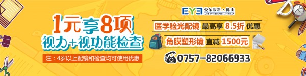 孩子先天性散光妈妈很自责的说说,孩子散光加远视最简单方法