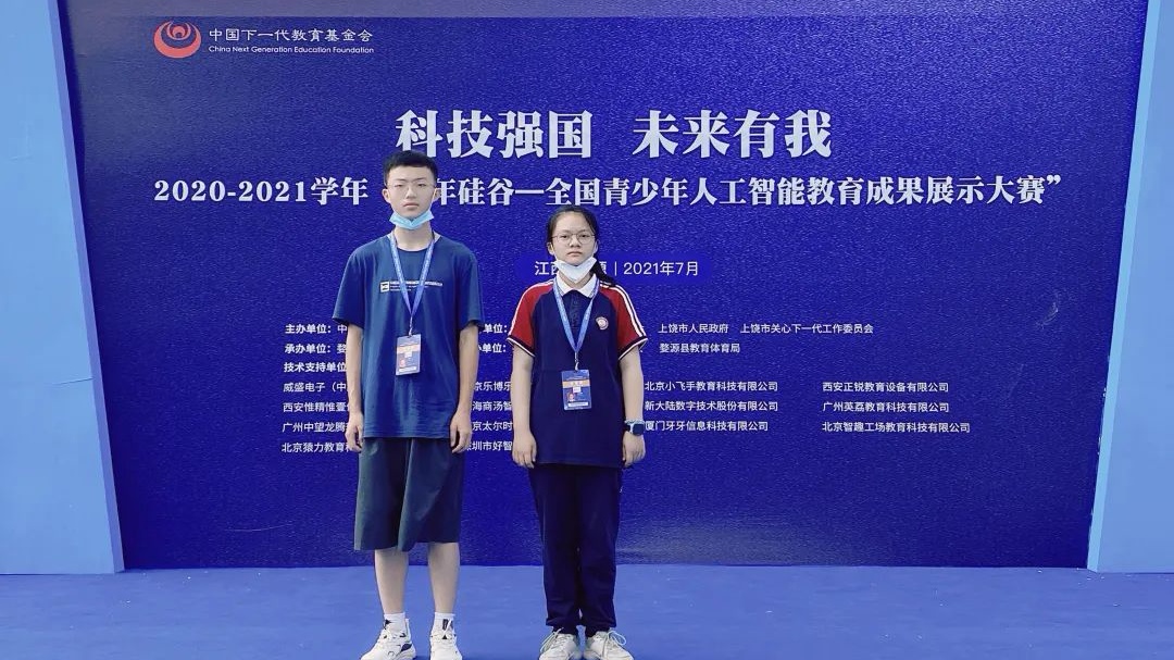 勇夺桂冠载誉归来,摘金夺银创佳绩