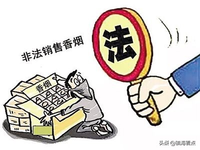 淘宝牵出走私大案,淘宝售假50万被立案