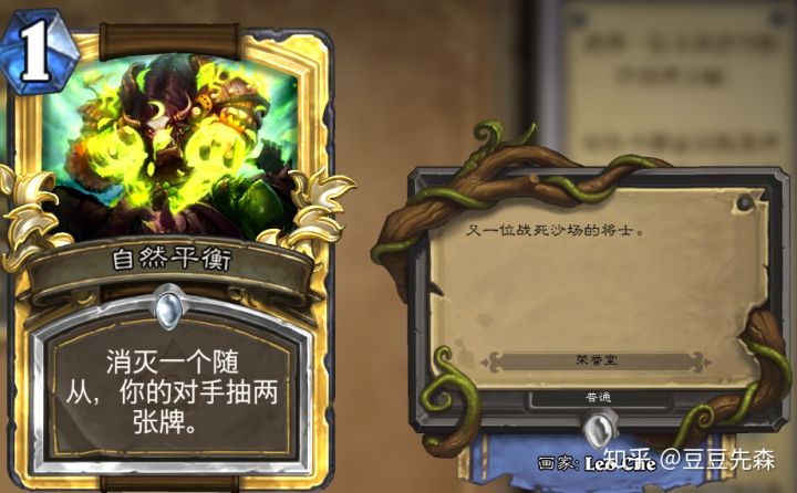 炉石传说白名单,炉石传说白熊是哪张卡