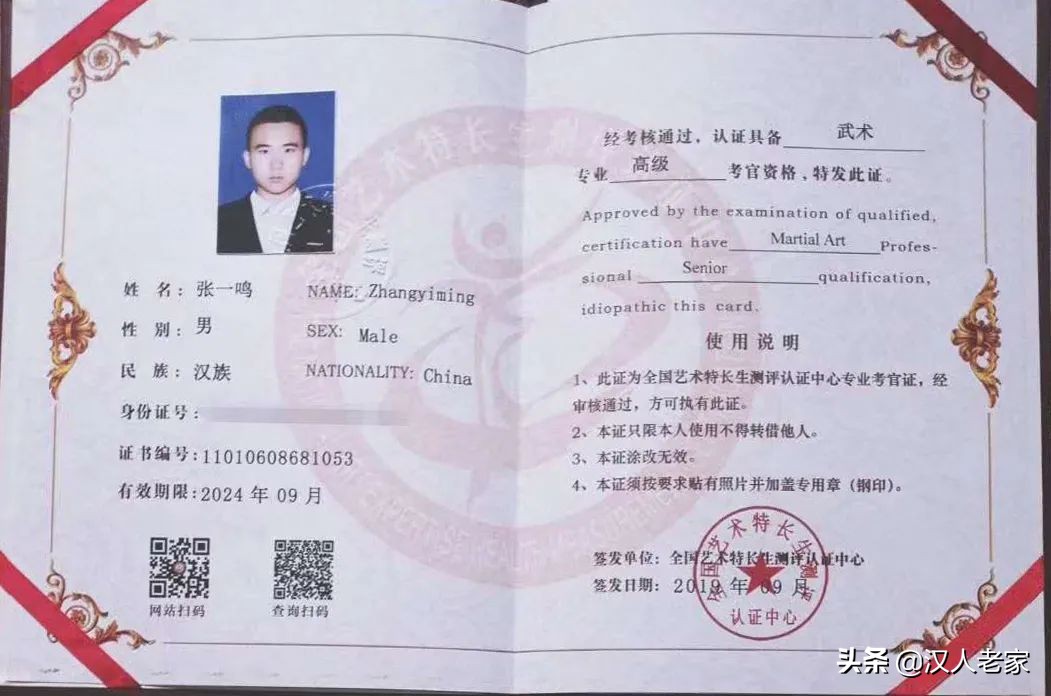 感悟中华文化享受研学旅程,领略汉字之美传承中华文化的心得