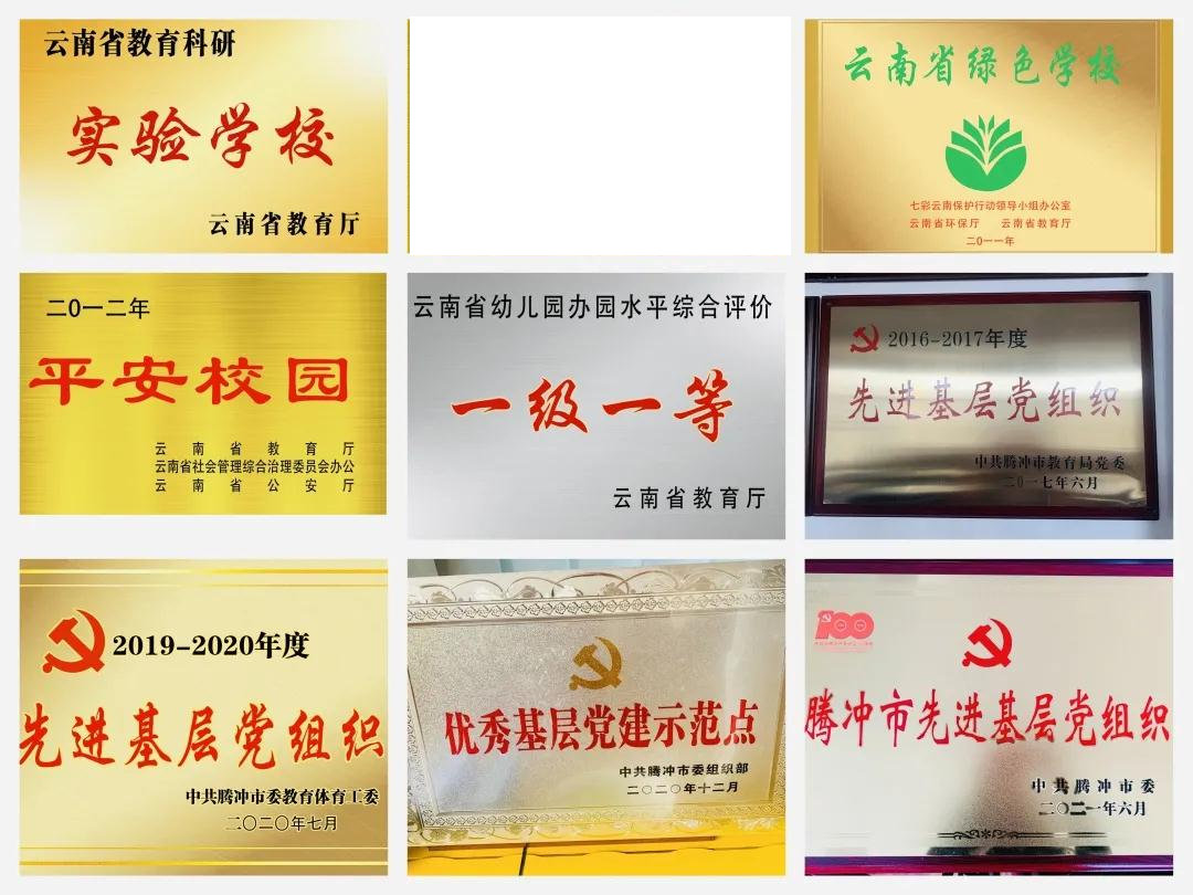 童心向党快乐成长新绛县幼儿园,爱心幼儿园童心向党