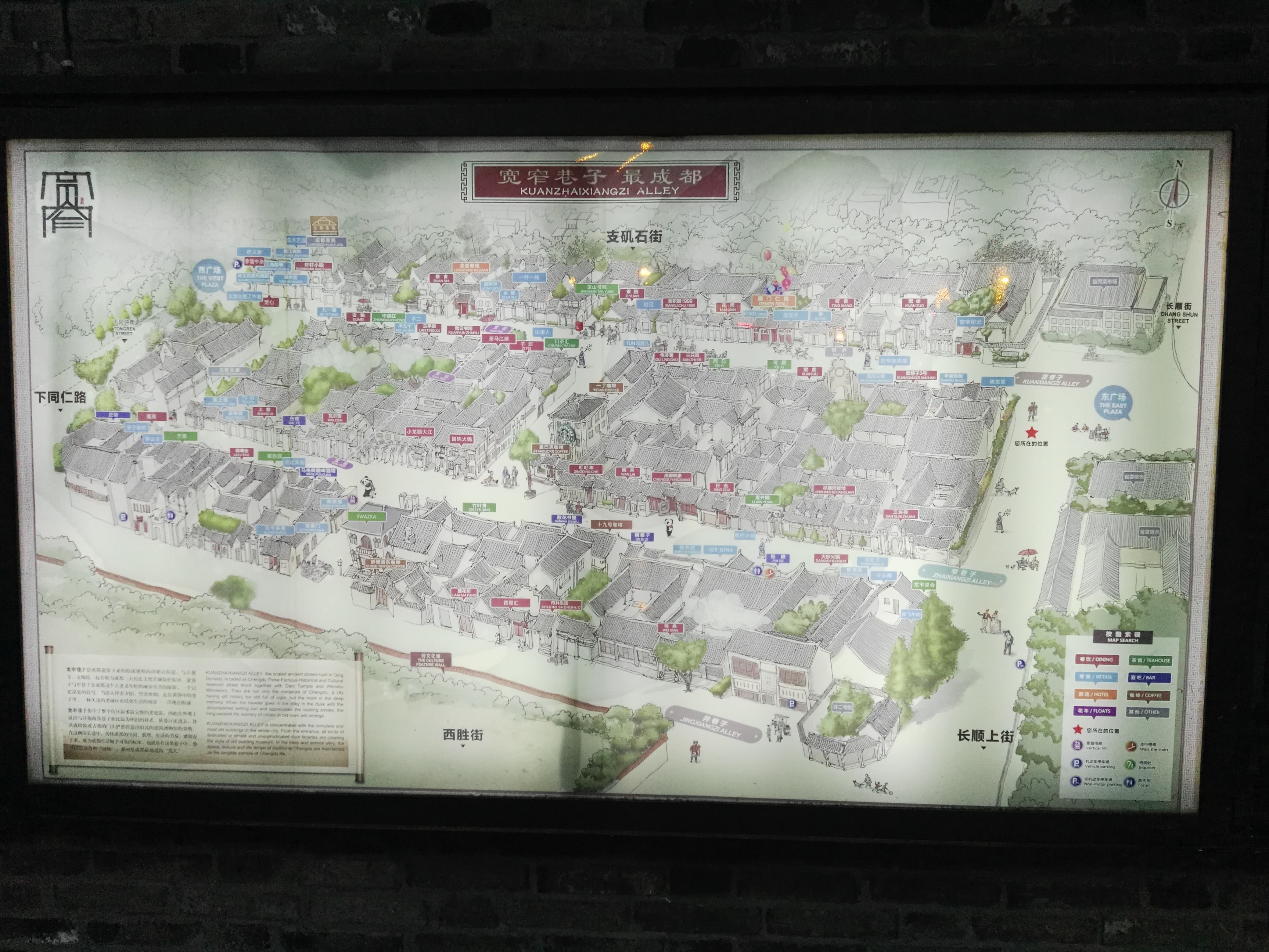 成都游后感,游四川成都作文